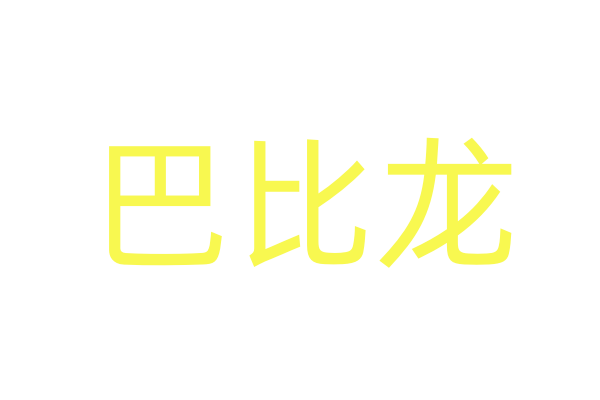 接诉即办纪录电影《您的声音》公映